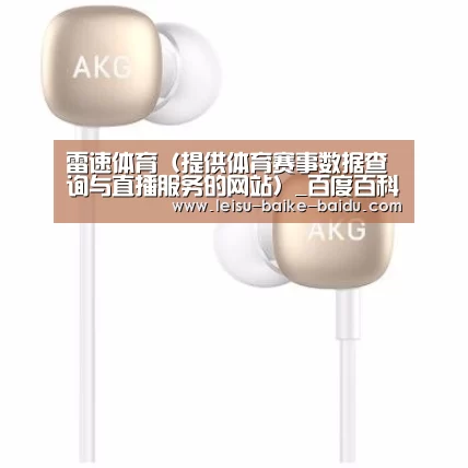  小米蓝牙项圈耳机
