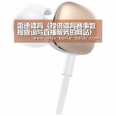  小米蓝牙项圈耳机