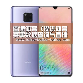 华为HUAWEI NOTE 8