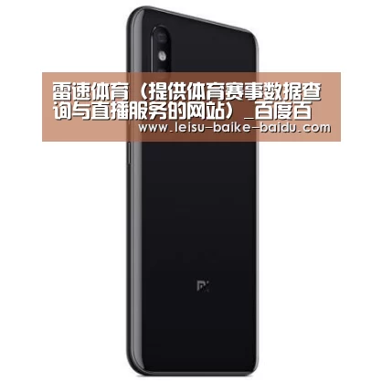 小米8屏幕指纹版 6GB+128GB 黑色 全网通4G 双卡双待 全面屏拍照智能游戏手机