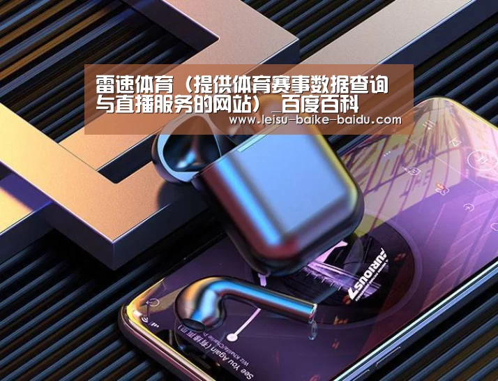 喷油耳机 建模渲染