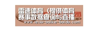 广汽集团