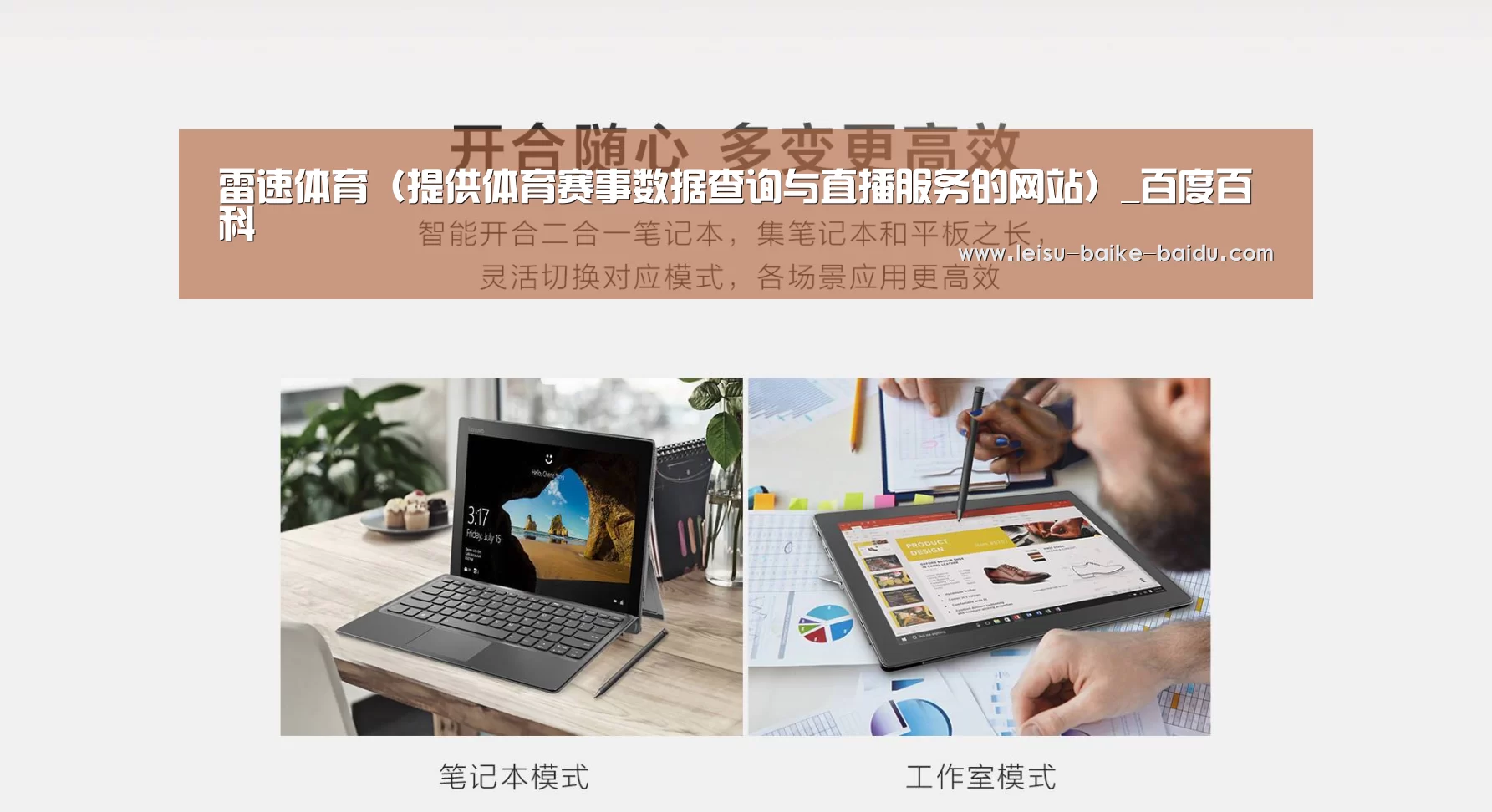 MIIX520 二合一笔记本12.2英寸 i7(图1)