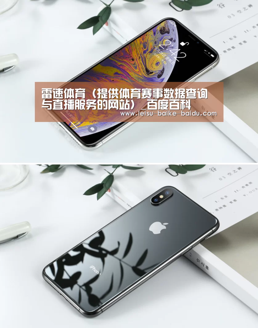 Apple iPhone 8 Plus (A1899) 64GB 深空灰色 移动联通4G手机(图1)