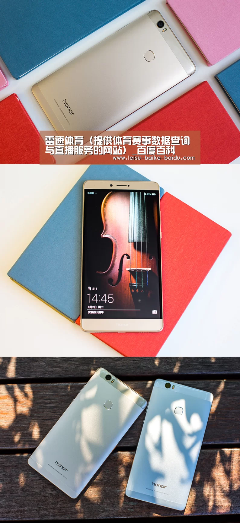 华为HUAWEI NOTE 8(图1)