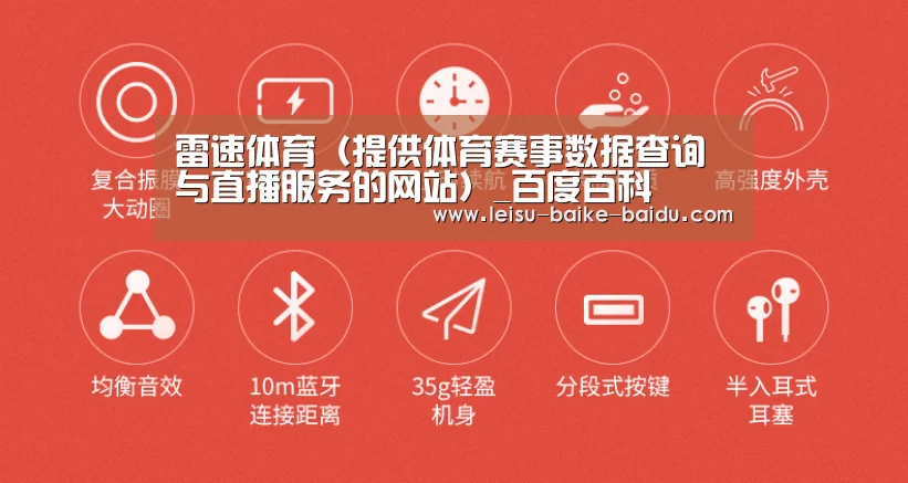  小米蓝牙项圈耳机(图2)