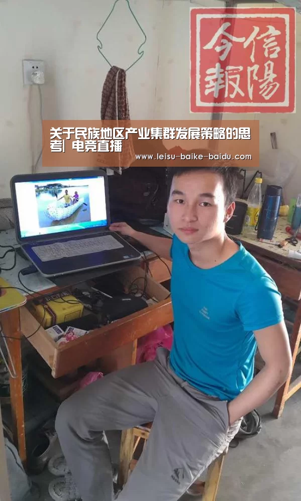  体育资讯