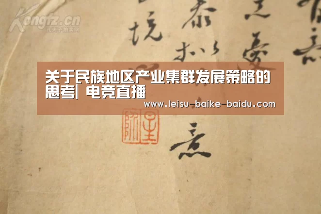  体育资讯