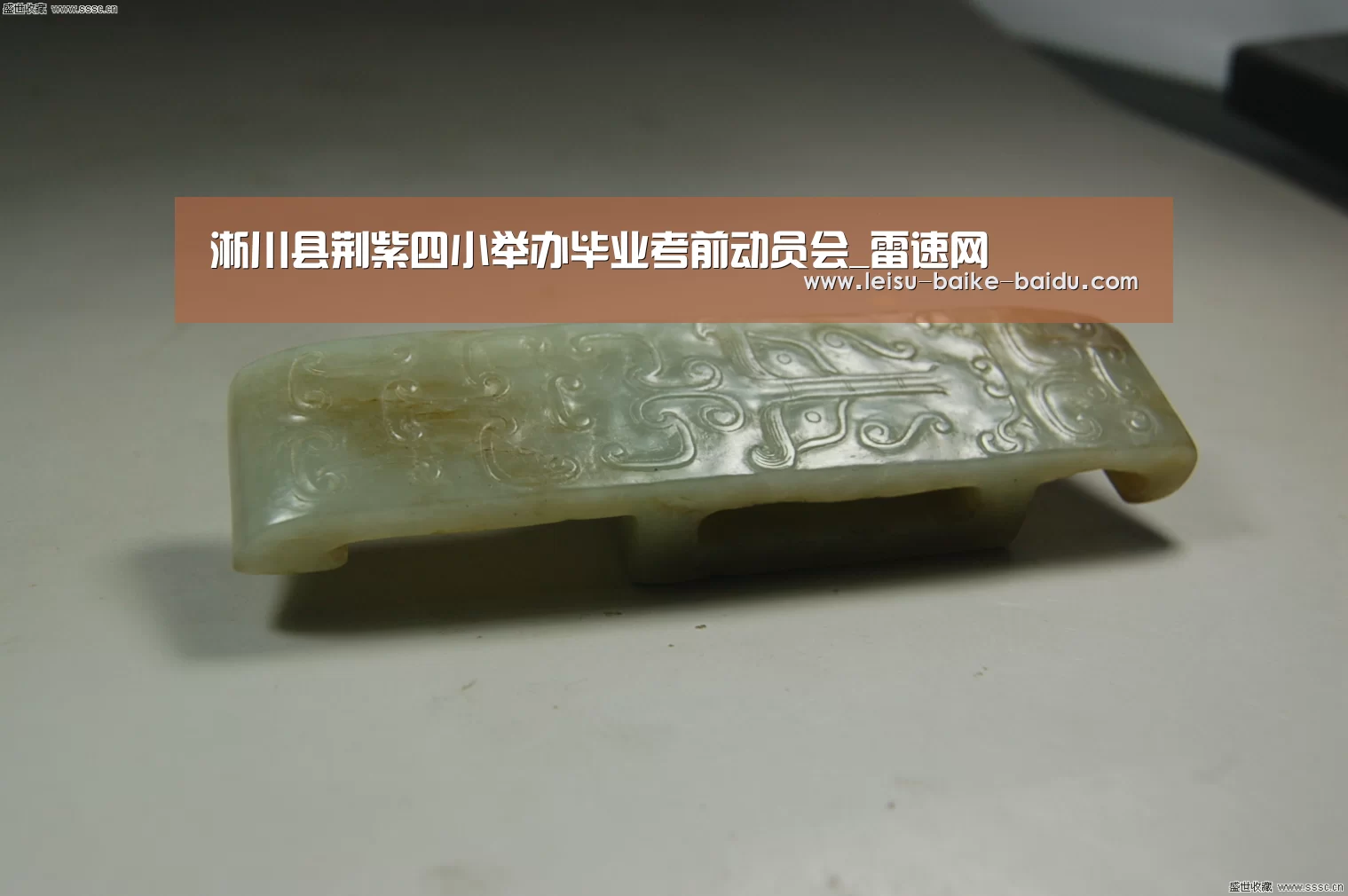  赛事数据