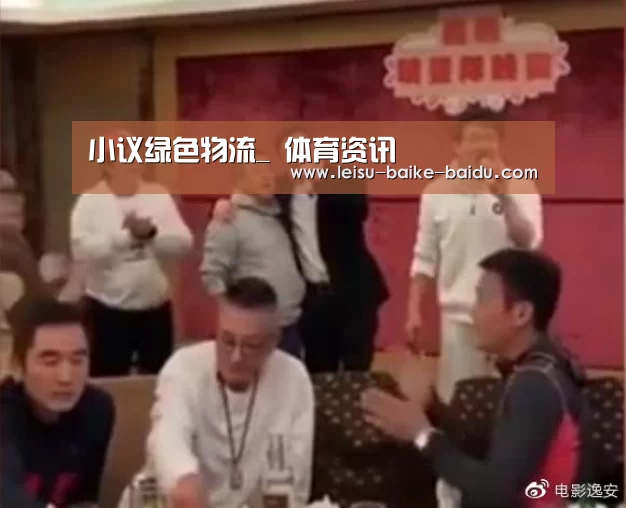 雷速网