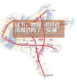 雷速网