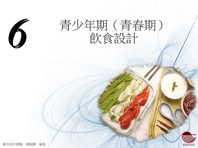 教师比学生更需要“减负”——网龙华渔教育借“互联网＋”助力教师课改【 赛事数据】